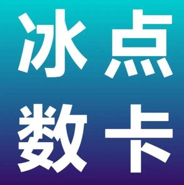 抖音涨粉网站9.9